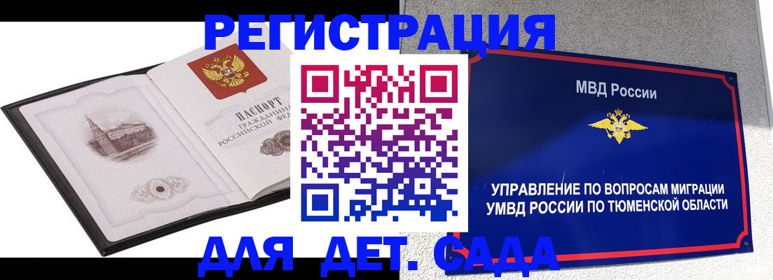 форма 3 в Новозыбкове