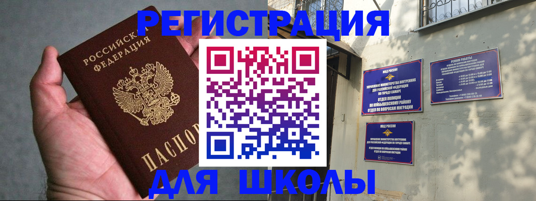 регистрация в Новозыбкове